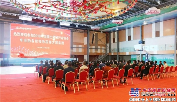 参加2018年混凝土机械行业协会年会的来宾参观方圆集团
