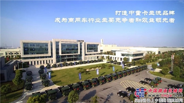双喜临门！徐工汽车获批省认定企业技术中心和省商用车辆工程技术研究中心！