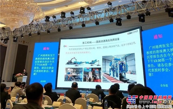 在创新中砥砺前行——泉工股份荣获中国混凝土行业最佳品牌示范企业