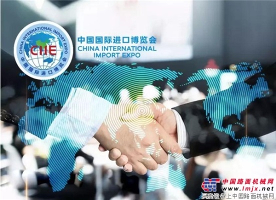 威克诺森：打卡首届中国国际进口博览会