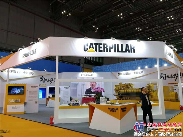 卡特彼勒先进产品和解决方案亮相中国国际进口博览会 突显对中国客户的承诺