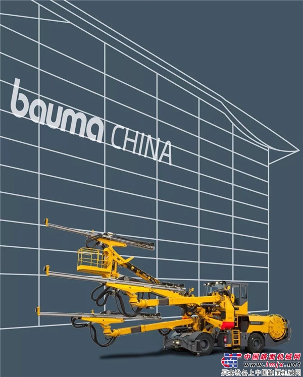 C位亮相！安百拓邀您一起逛bauma