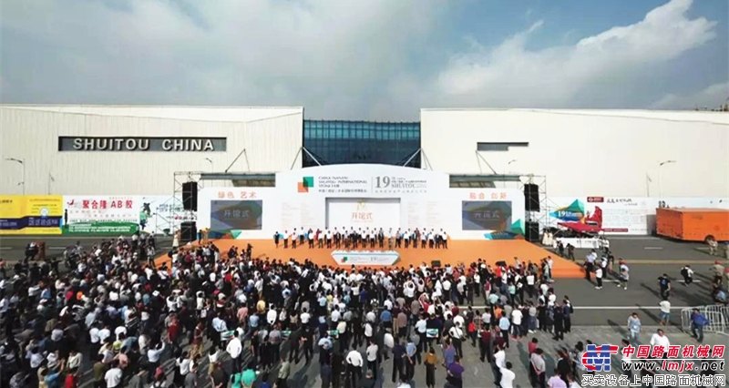 第十九届中国(南安)水头国际石材博览会盛大开幕