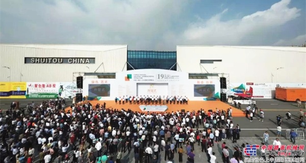 第十九屆中國(南安)水頭國際石材博覽會盛大開幕