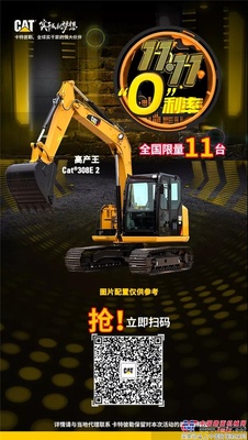 卡特彼勒：