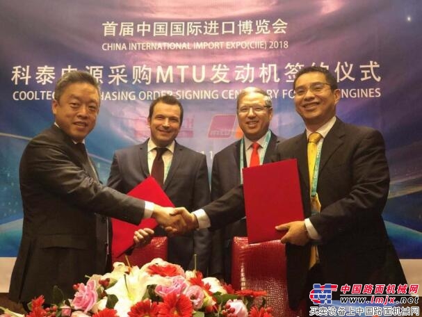 罗尔斯·罗伊斯在进博会签署多项MTU发动机合作项目
