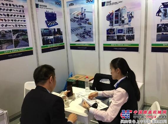 首届中国国际进口博览会智能装备展区 工程机