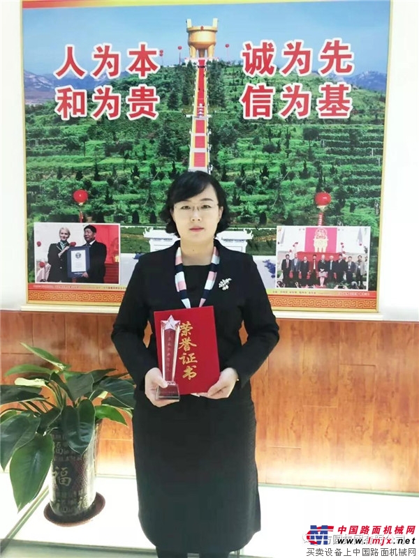 烟台市第二届服务员节开幕 方圆大酒店三人获表彰