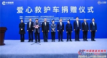 上汽大通V80为生命开路，打开绿色“生命通道”