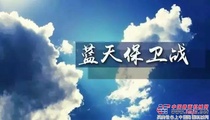 雷萨：降污减排优势尽显，核心技术一马当先