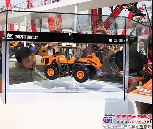 Bauma CHINA2018|英轩重工新品上市，约你上海见