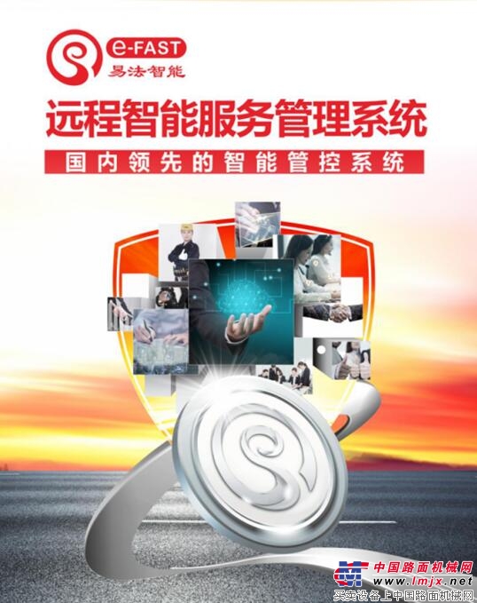 中交西筑：六十年不忘初心，筑路情始终如一