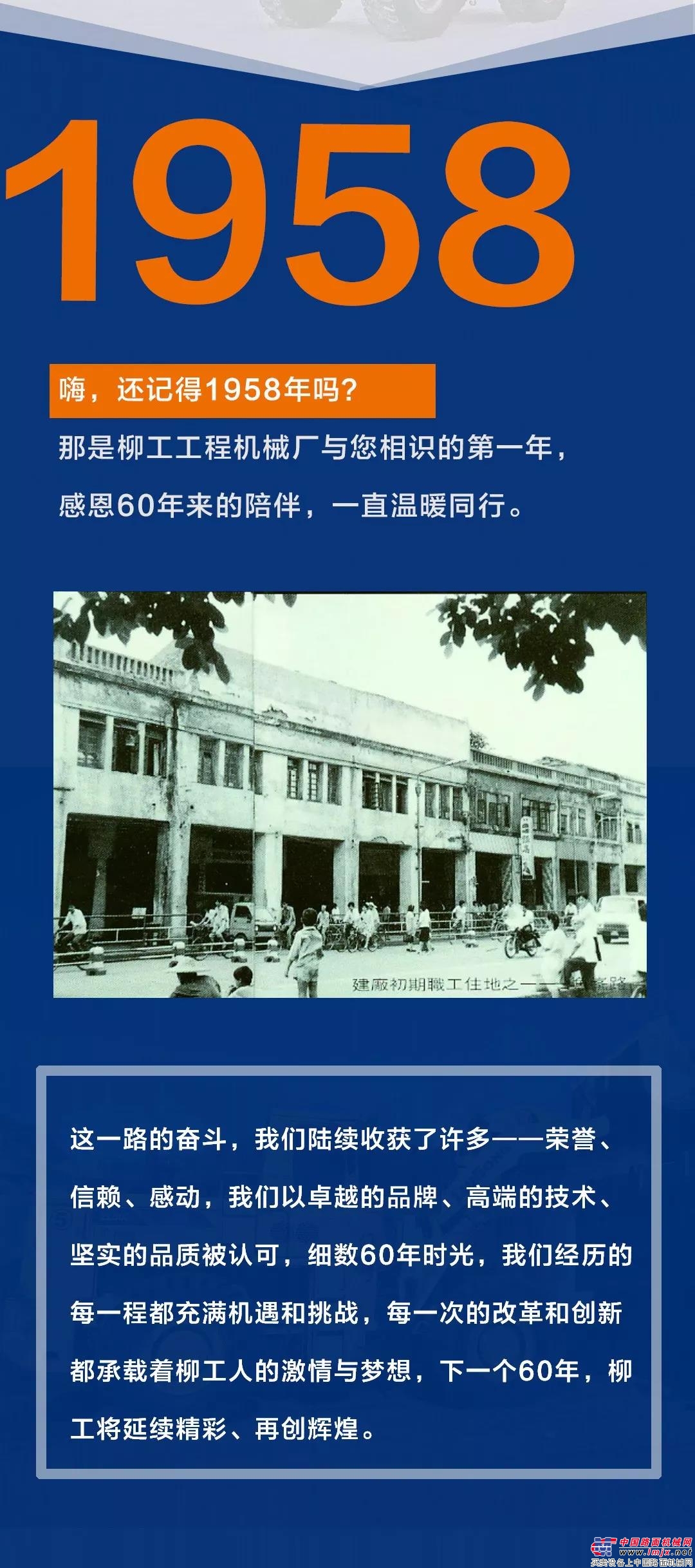 转发 | 又上《人民日报》！这家柳州企业被点赞！创业初期它曾遭大火化为灰烬