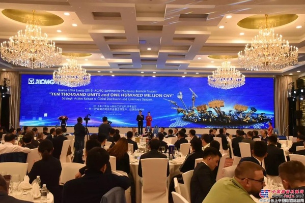徐工铲运“一万一亿”战略行动吹响2019国际化市场新征程