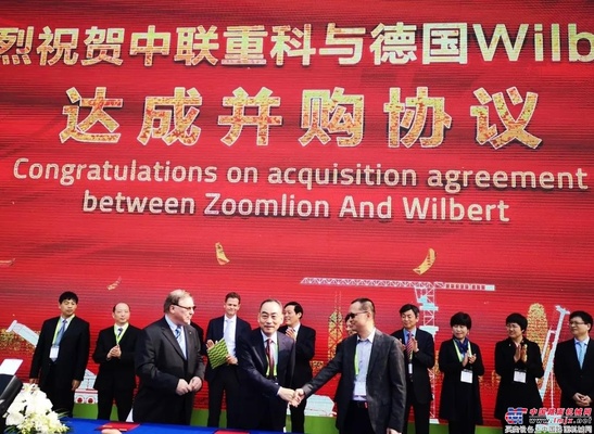 bauma CHINA 2018丨收购德国威尔伯特 中联重科进击欧洲高端塔机市场