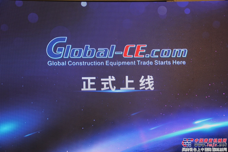 助推工程機械全球化 中國路麵機械網全球站正式上線