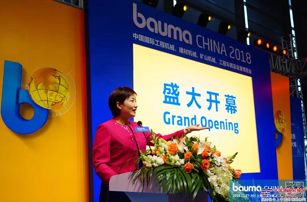 流金岁月 昂首傲苍穹 | bauma CHINA 2018 今日荣耀开幕