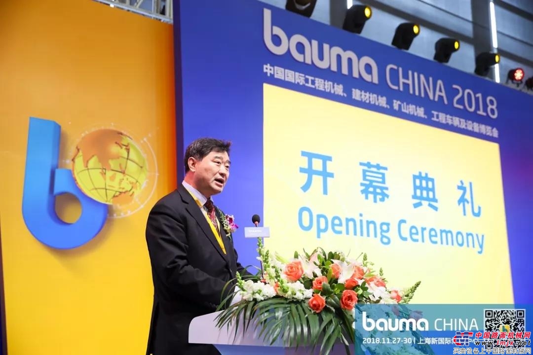 流金岁月 昂首傲苍穹 | bauma CHINA 2018 今日荣耀开幕