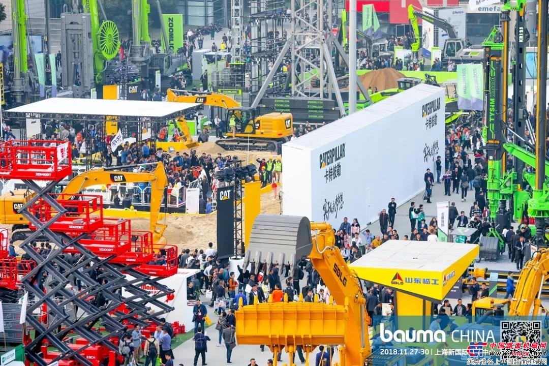 流金岁月 昂首傲苍穹 | bauma CHINA 2018 今日荣耀开幕