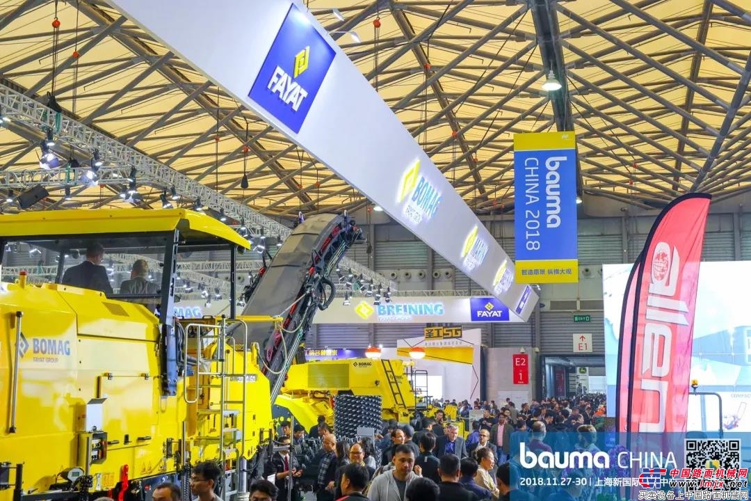 流金岁月 昂首傲苍穹 | bauma CHINA 2018 今日荣耀开幕