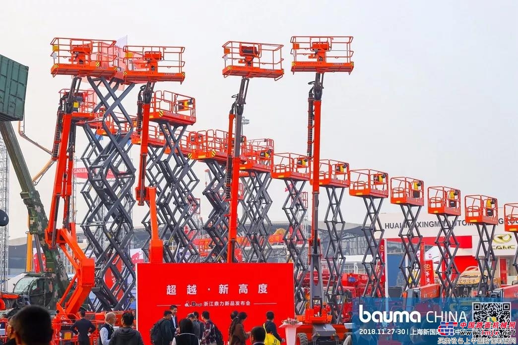 流金岁月 昂首傲苍穹 | bauma CHINA 2018 今日荣耀开幕