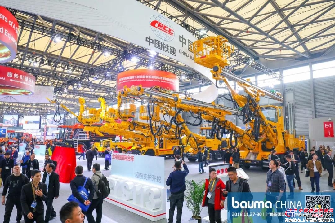 流金岁月 昂首傲苍穹 | bauma CHINA 2018 今日荣耀开幕