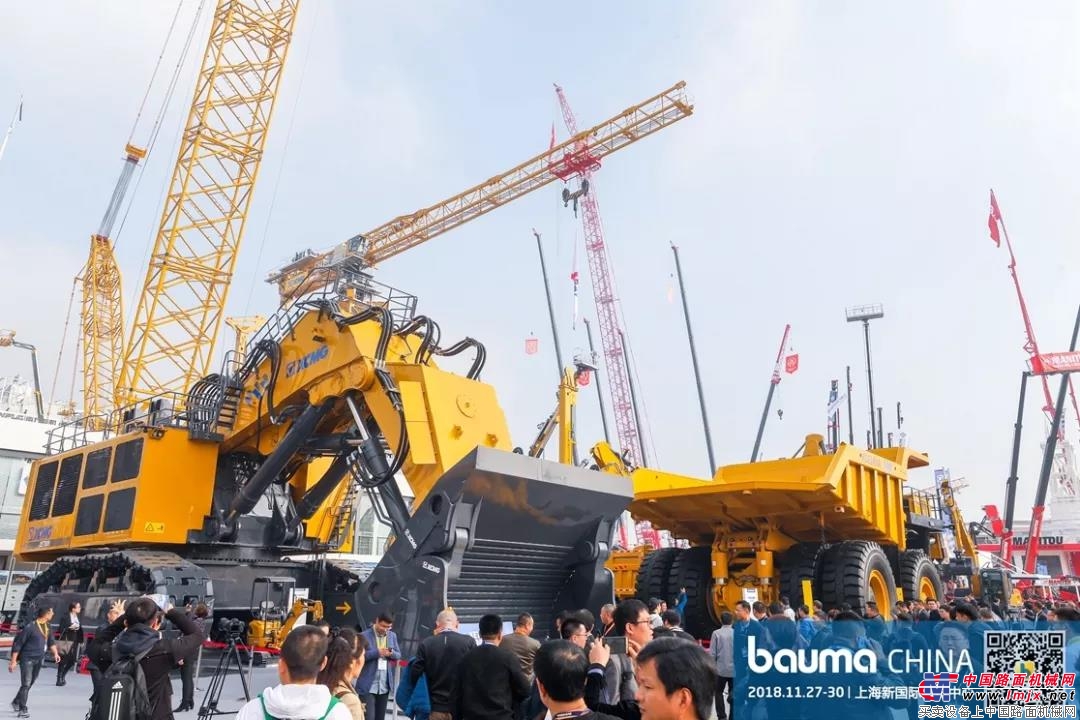 流金岁月 昂首傲苍穹 | bauma CHINA 2018 今日荣耀开幕