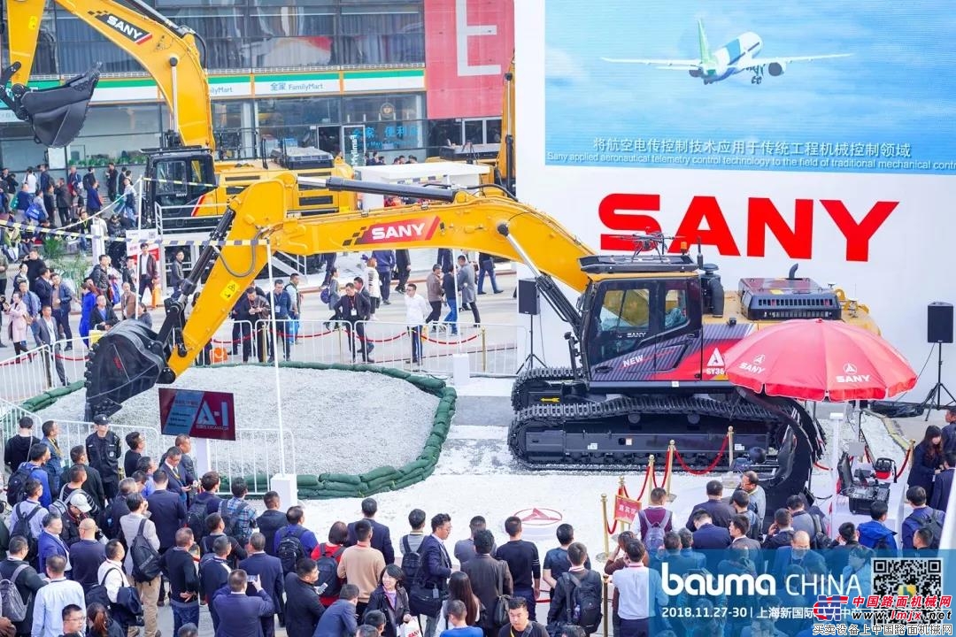 流金岁月 昂首傲苍穹 | bauma CHINA 2018 今日荣耀开幕