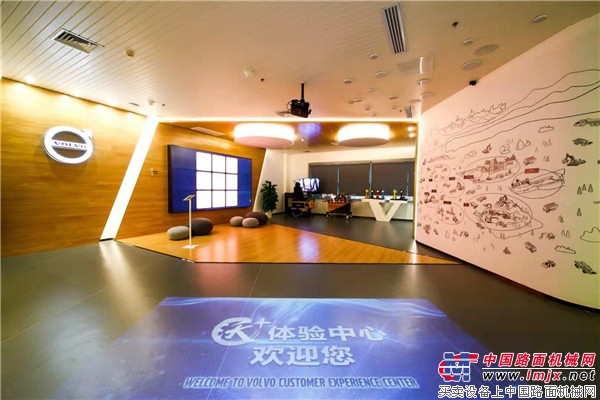 沃尔沃建筑设备中国“沃+”体验中心揭幕