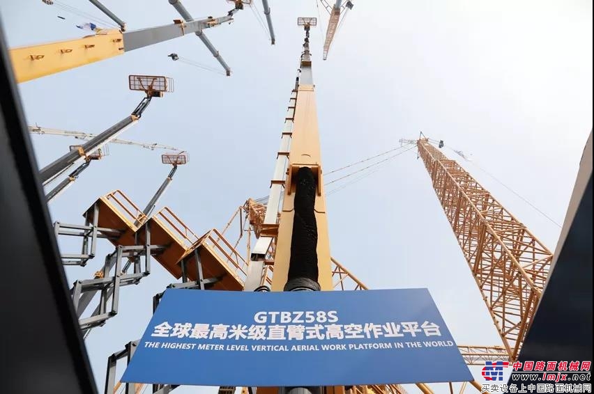 bauma CHINA 2018 | 徐工全球最高米級高空作業平台實現首次交付