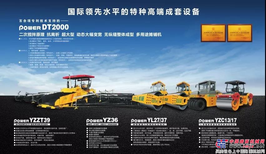 中大机械筑路设备及工法创新闪耀 2018上海宝马展