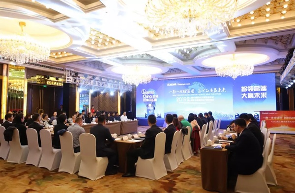 “一南一北绘蓝图、匠心品质赢未来”2019徐工随车国际化元年启动仪式暨上海宝马展海外客户商务会议隆重召开