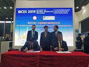 BICES 2019同中国路面机械网在沪签署战略合作协议