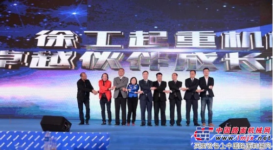 徐工：千人携手启动卓越成长计划，中国吊装未来可期