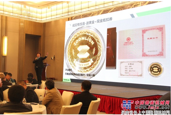行业首创丨新品销售价格拍卖来定，中联重科又亮了！