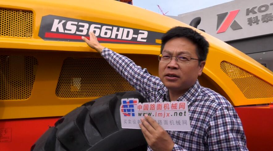 【上海宝马展 绕机讲解】科泰重工技术中心主任王涛介绍KS366HD-2新品压路机