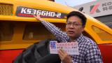 【上海寶馬展 繞機講解】科泰重工技術中心主任王濤介紹KS366HD-2新品壓路機