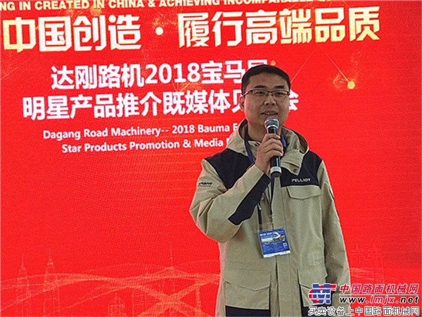 达刚路机携多款明星产品闪耀 bauma CHINA 2018