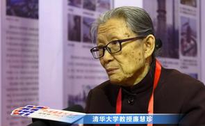 清华大学教授廉慧珍：未来中国混凝土行业将由大变强