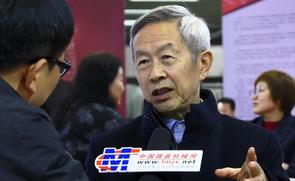清华大学教授覃维祖：混凝土行业今后应该提供菜单式服务