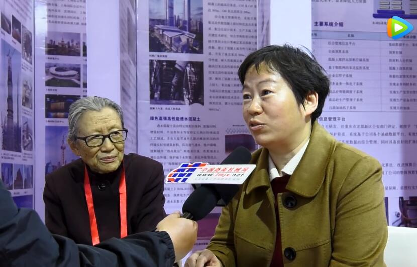 預拌混凝土分會副秘書長劉亞平：協會為行業健康發展起到關鍵作用