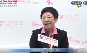 专访大连凯联贸易有限公司董事长舒玫