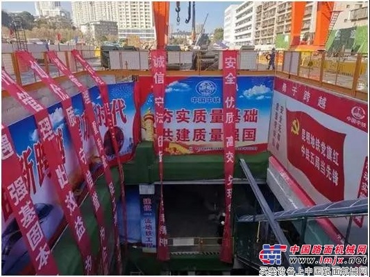 掘进力士邂逅春城地铁，中铁山河8号盾构机顺利始发