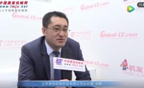 专访江苏泰信机械科技有限公司总经理辛鹏
