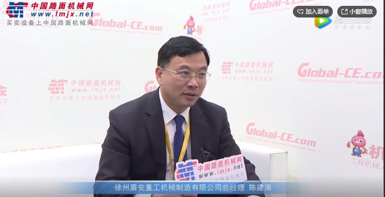 专访徐州盾安重工机械制造有限公司总经理陈建海