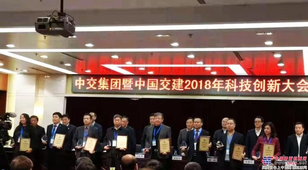 【喜讯】公司副总经理、总工程师张永卫荣获中国交建“创新英才奖”