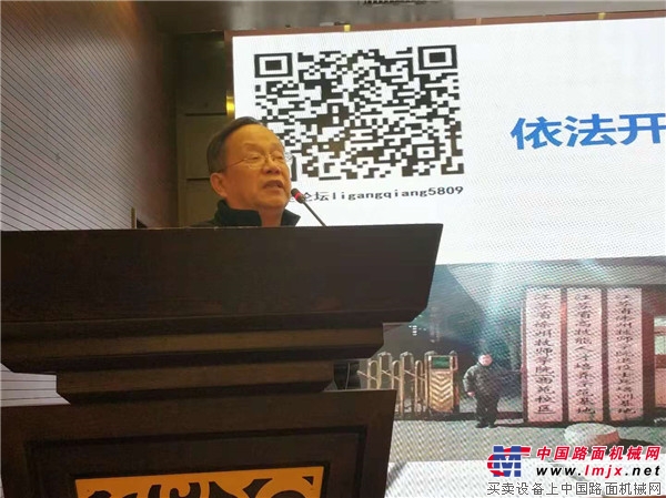 中国工程机械工业协会装修与高空作业机械分会2018年年会在徐州召开