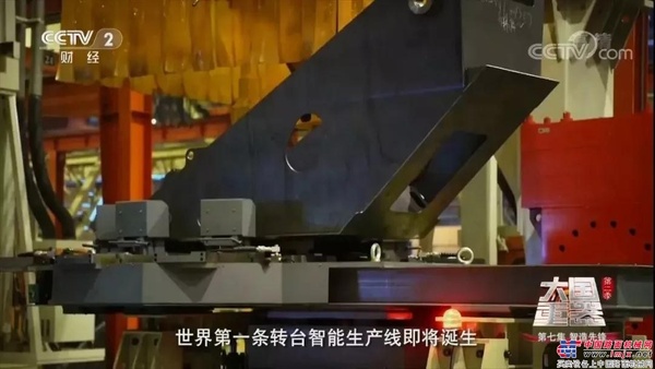 徐工起重机械： “卓越”闯关，“价值”进击（四