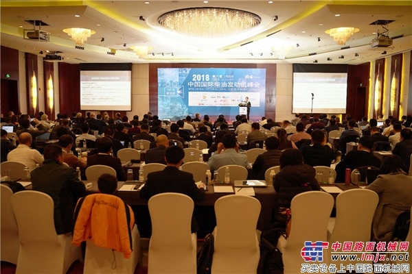 第八届中国国际柴油发动机峰会在北京顺利召开