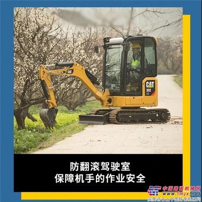 “12·12”實力湊陣，CAT®迷你挖守護你的嚴冬！